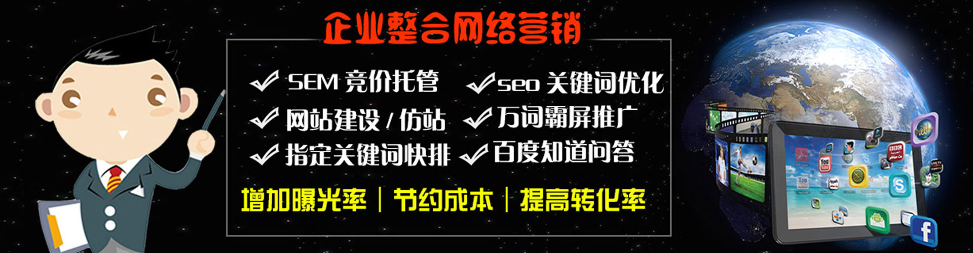黎城百度竞价开户