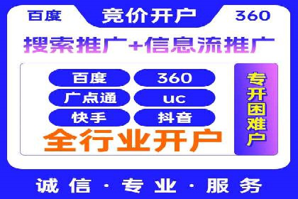 百度广告推广助力企业增长案例