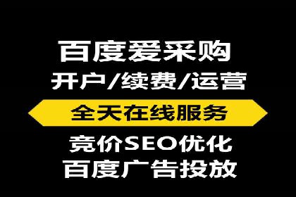 某知名企业SEM专员的成长之路