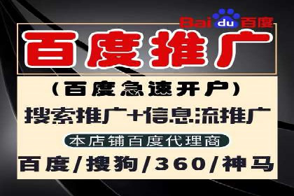 百度信息流广告的投放策略与效果对比
